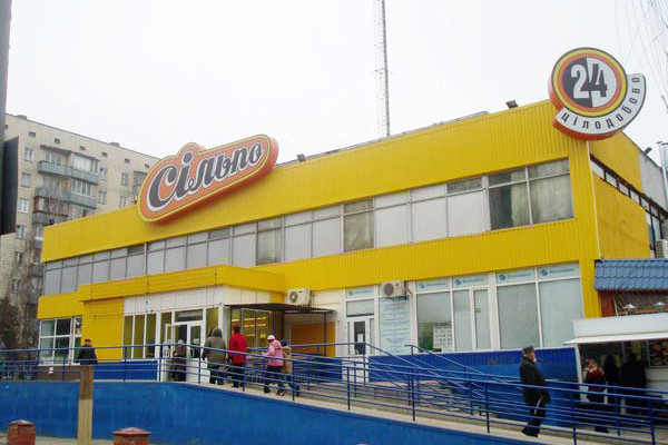 Ð¡ÑÐ¿ÐµÑÐ¼Ð°ÑÐºÐµÑÐ¸ Â«Ð¡ÑÐ»ÑÐ¿Ð¾Â»