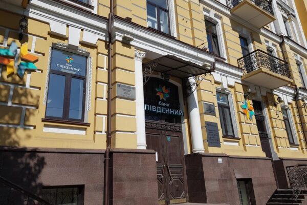 Банк «Південний»